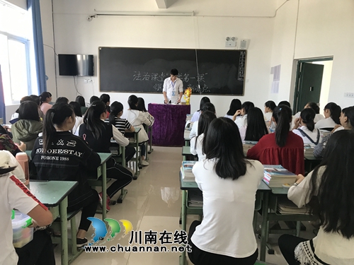 泸县开展“防邪宣传进校园暨开学第一课”法治教育活动