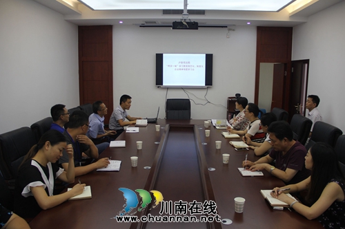泸县深入推进“四对照四提升&nbsp;做忠诚卫士”专题教育