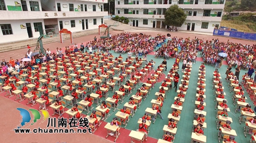古蔺县观文小学举行“开笔明礼·启蒙人生”第一课(图2)