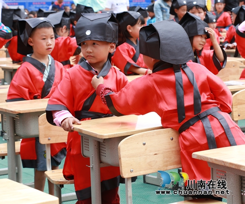 古蔺县观文小学举行“开笔明礼·启蒙人生”第一课(图11)