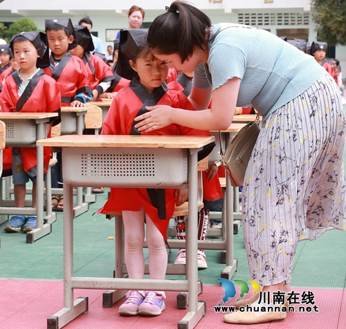 古蔺县观文小学举行“开笔明礼·启蒙人生”第一课(图12)
