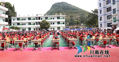 古蔺县观文小学举行“开笔明礼·启蒙人生”第一课(图14)