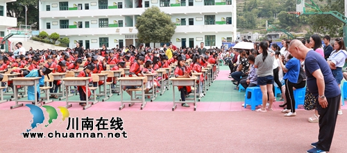 古蔺县观文小学举行“开笔明礼·启蒙人生”第一课(图16)