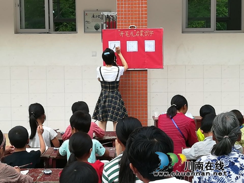 合江县自怀镇关口实验学校举行新生“开笔礼”