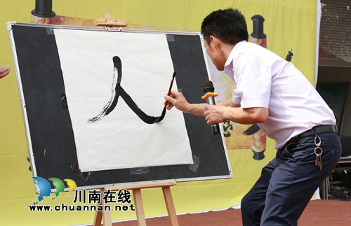 古蔺县观文小学举行“开笔明礼·启蒙人生”第一课(图20)