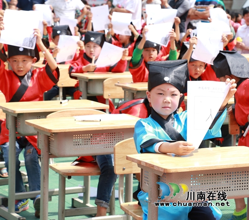 古蔺县观文小学举行“开笔明礼·启蒙人生”第一课(图21)