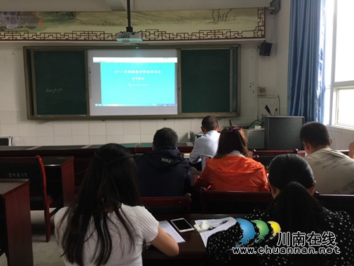 叙永县分水镇中心小学校组织教师参加统编教材网络培训会(图2) 叙永县分水镇中心小学校组织教师参加统编教材网络培训会(图2)
