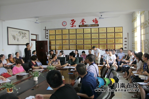 合江县九支中学启动“青蓝工程”(图4) 合江县九支中学启动“青蓝工程”(图4)