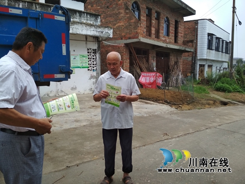 泸县潮河镇开展“微腐败”整治及党风廉政社会评价工作宣传活动(图1)