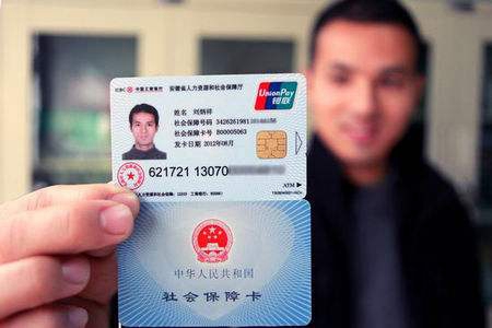 10月1日起&nbsp;泸州就业创业补贴通过社保卡发放