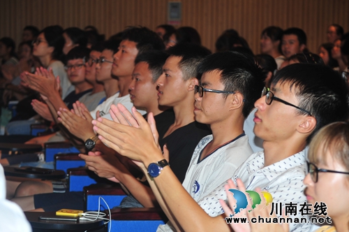 西南医大中西医结合学院召开新生见面会(图2)