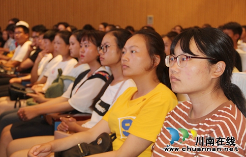 西南医大中西医结合学院召开新生见面会(图3)