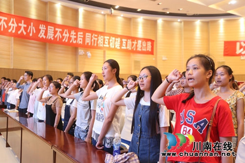 西南医大中西医结合学院召开新生见面会(图8)