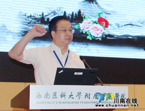 西南医大中西医结合学院召开新生见面会(图7)