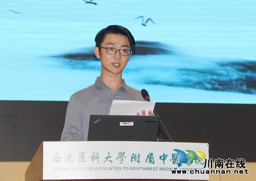 西南医大中西医结合学院召开新生见面会(图9)