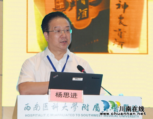 西南医大中西医结合学院召开新生见面会(图13)