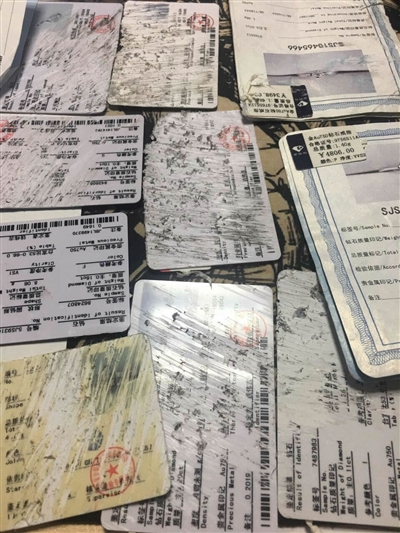 钻石饰品寄到上海 丢了42件 报废32件 咋赔?(图2) 钻石饰品寄到上海 丢了42件 报废32件 咋赔?(图2)
