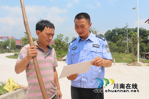 纳溪:“草根民警”微服务解决社会民生问题(图1) 纳溪:“草根民警”微服务解决社会民生问题(图1)