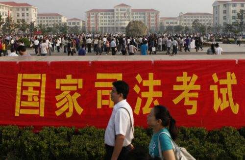 最后一年国家司法考试&nbsp;泸州考区1780人参考