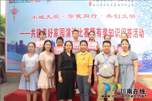 泸州市纳溪区：创建文明城市&nbsp;共建美好家园(图1)