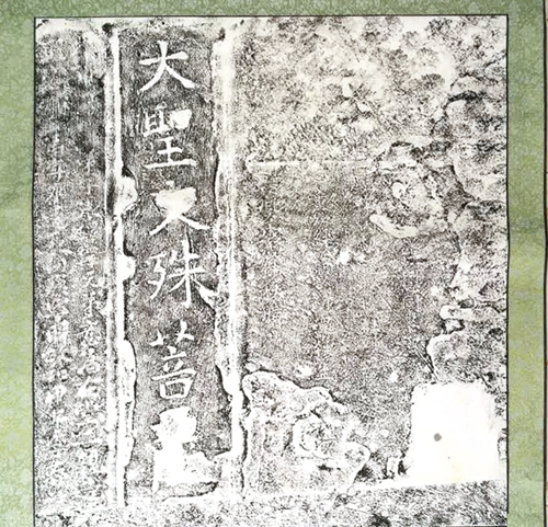 千年石窟延福寺 科学保护正当时(图1) 千年石窟延福寺 科学保护正当时(图1)
