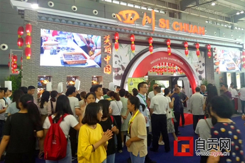 自贡餐饮食品企业“餐博会”揽金超千万(图1) 自贡餐饮食品企业“餐博会”揽金超千万(图1)