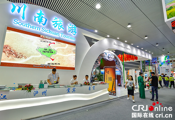四川国际旅游交易博览会自贡展厅精彩纷呈(图3) 四川国际旅游交易博览会自贡展厅精彩纷呈(图3)