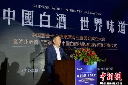 泸州老窖“百调杯”中国白酒鸡尾酒世界杯开赛(图1) 泸州老窖“百调杯”中国白酒鸡尾酒世界杯开赛(图1)