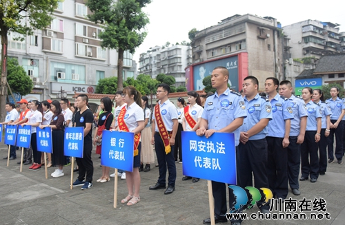 叙永县:开展网络安全宣传 共建文明网络环境(图2) 叙永县:开展网络安全宣传 共建文明网络环境(图2)