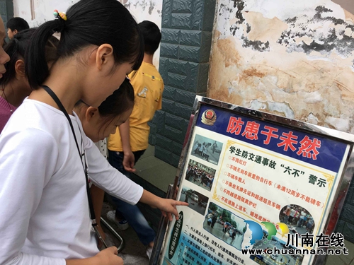 宜宾汪家镇政府携手大观交警队进校园开展交通安全知识讲座(图2) 宜宾汪家镇政府携手大观交警队进校园开展交通安全知识讲座(图2)