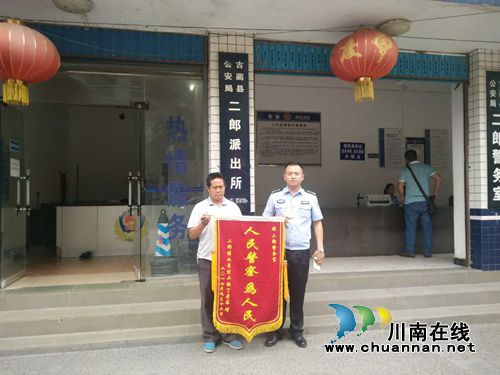 古蔺男8万现金被盗 警方联动抓获作案同居女(图1) 古蔺男8万现金被盗 警方联动抓获作案同居女(图1)