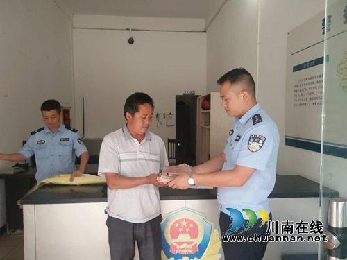 古蔺男8万现金被盗&nbsp;警方联动抓获作案同居女