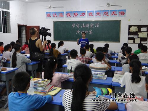 叙永马岭中学举行“学宪法讲宪法”演讲比赛