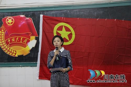 共青团叙永二中第三次代表大会胜利召开
