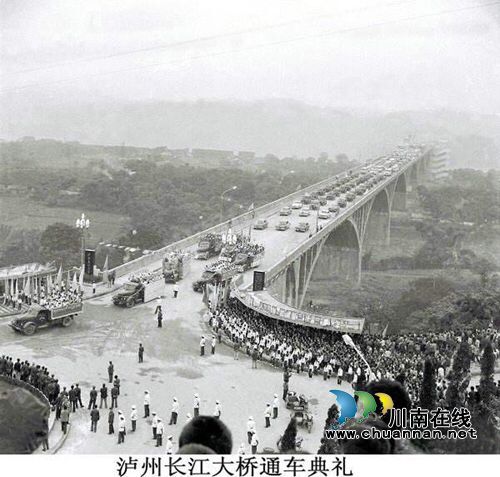 【创文放歌】泸州啊,我们的家园(图2) 【创文放歌】泸州啊,我们的家园(图2)