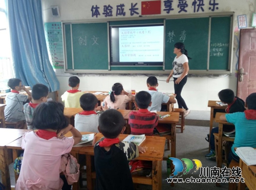 纳溪区龙车镇小学开展禁毒安全教育班会活动