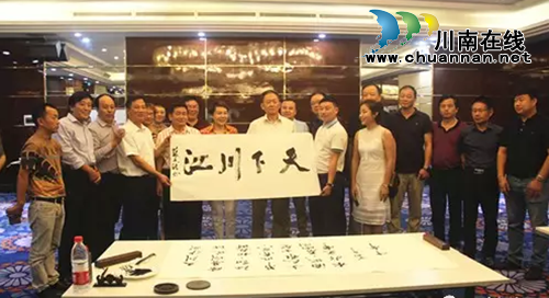 泸州:全国文化名家与产业专家共话川江发展(图1) 泸州:全国文化名家与产业专家共话川江发展(图1)