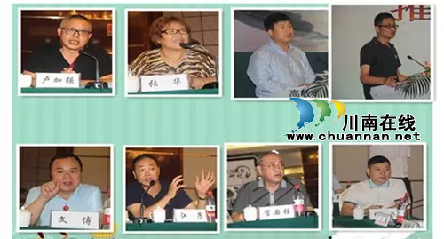 泸州:全国文化名家与产业专家共话川江发展(图5) 泸州:全国文化名家与产业专家共话川江发展(图5)