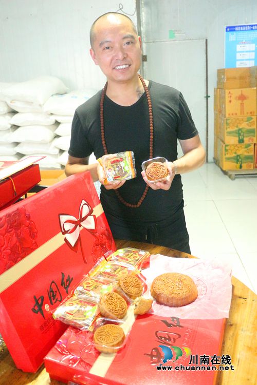 手工“烤”出健康 泸州葛根月饼走俏中秋市场(图3) 手工“烤”出健康 泸州葛根月饼走俏中秋市场(图3)