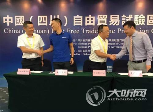 川南临港片区携手厦企 合力打造跨境电商平台(图1) 川南临港片区携手厦企 合力打造跨境电商平台(图1)