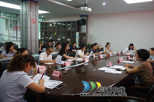 泸县召开集中攻坚推进社保卡发行应用工作协调会