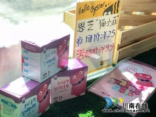 海蛎子“购物狂欢节”来了 在泸州逛遍世界(图2) 海蛎子“购物狂欢节”来了 在泸州逛遍世界(图2)