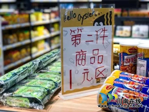 海蛎子“购物狂欢节”来了 在泸州逛遍世界(图4) 海蛎子“购物狂欢节”来了 在泸州逛遍世界(图4)
