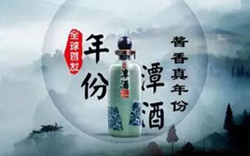 9月23日&nbsp;仙潭邀您共品“年份潭酒2014”年度盛筵