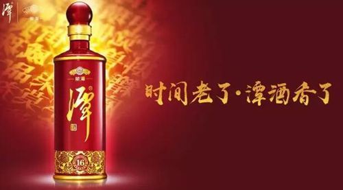 9月23日&nbsp;仙潭邀您共品“年份潭酒2014”年度盛筵(图5)