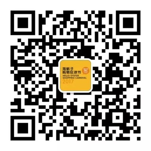 海蛎子海鲜盛宴“来袭”　挑战你的味蕾