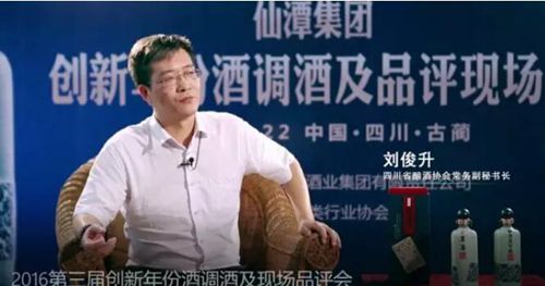 9月23日&nbsp;仙潭邀您共品“年份潭酒2014”年度盛筵(图11)