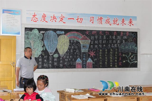 叙永县教育局亲临分水镇中心小学校督导安全工作(图2)
