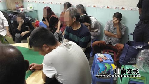 古蔺：14人挤一间房打牌比手气&nbsp;警方一窝端！