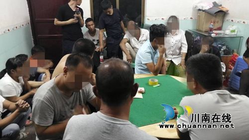 古蔺：14人挤一间房打牌比手气&nbsp;警方一窝端！(图2)